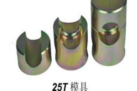 IZUMI 泉精器 25T模具 模具附件