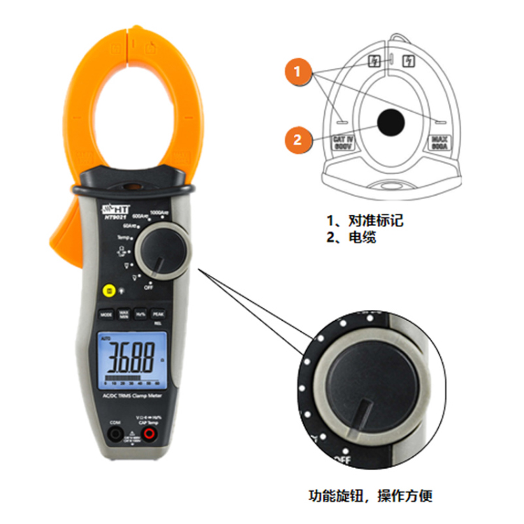 HT HT9012 数字钳形万用表